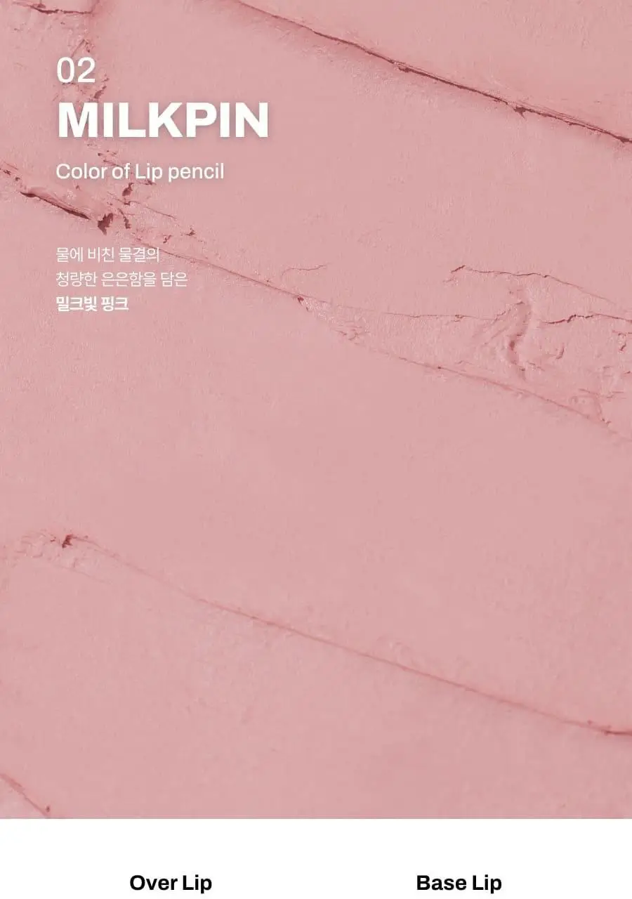[슬기PICK] 오아드 블러 픽싱 립펜슬 4 colors 단품/기획 상세페이지 7